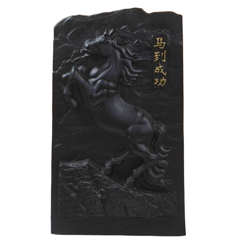 梓云轩非遗煤雕马到成功高端摆件