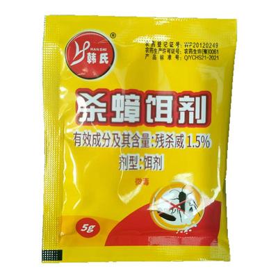 韩氏5克袋装连锁杀蟑饵剂