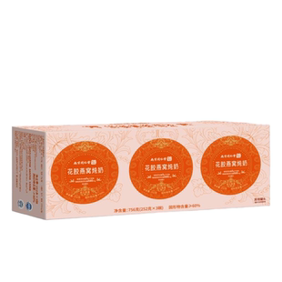 南京同仁堂鲜炖燕窝花胶粥礼盒装孕妇营养牛奶早餐代餐即食燕窝粥