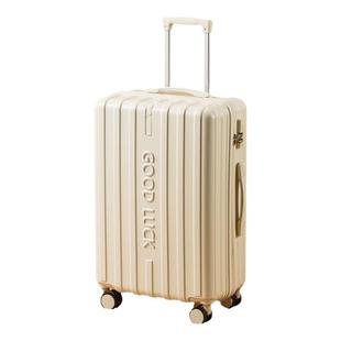 行李箱女拉杆箱旅行箱万向轮结实耐用密码箱大容量多功能皮箱子