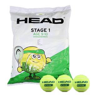 HEAD/海德 儿童网球ball减压训练用球TIP橙球绿球