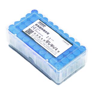 比克曼生物瓷珠菌种保存管菌株保存管磁珠冻存管保菌管冷冻管