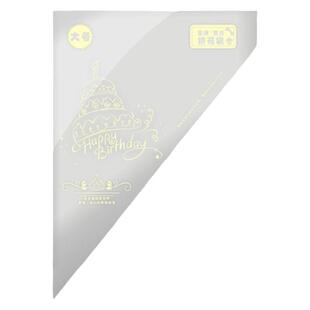 加厚一次性裱花袋挤花袋奶油蛋糕裱花嘴袋挤奶油袋子挤曲奇裱花袋