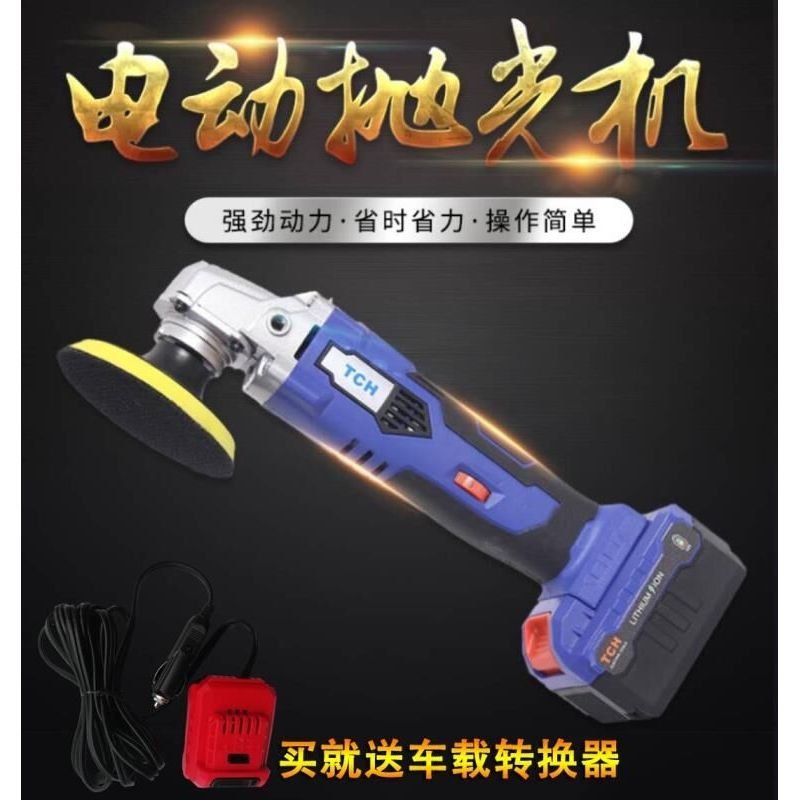 锂电16V车载汽车打蜡机抛光封釉机漆面养护美容便携家用小型机