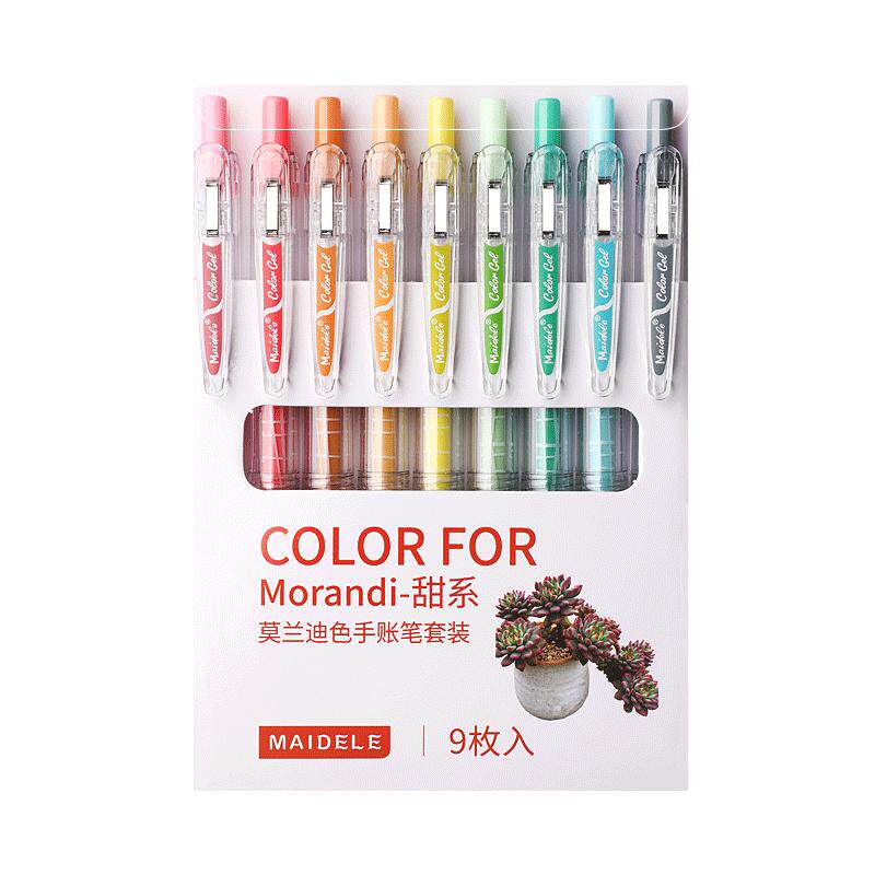 莫兰迪色系彩色中性笔套装学生用写手帐笔多色文具水笔按动式好看的笔女生漂亮彩笔做笔记一套果汁手账笔专用