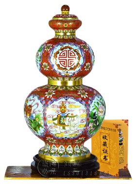 戴嘉林景泰蓝25寸祥瑞中华福禄尊