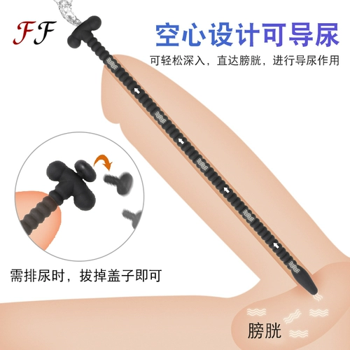 Ношение мужчины с длинной пустой уретрой мастурбация мастурбация мужской раб