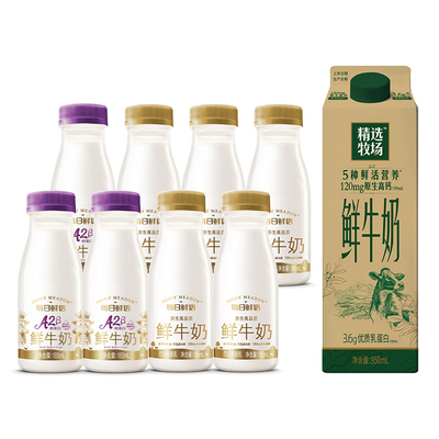 蒙牛精选牧场950ml*1+185ml*8