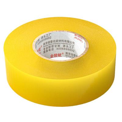 金陵赋包装胶带高粘加厚透明胶带