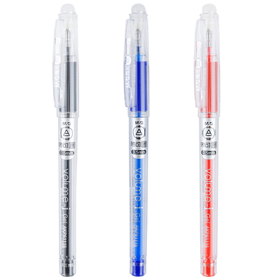 M＆G/晨光可擦中性笔0.5mm