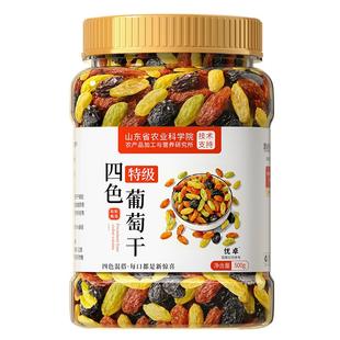 葡萄干新疆吐鲁番特级超大无糖添加免洗黑加仑提子零食店旗舰官方
