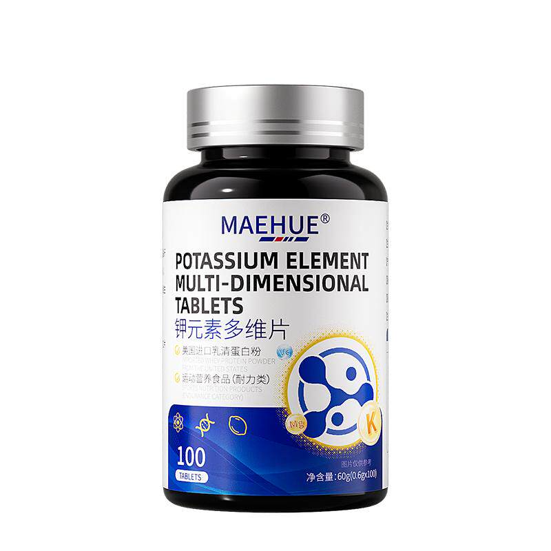 补充钾元素柠檬酸钾【高效补钾】