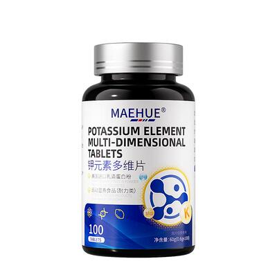 补充钾元素柠檬酸钾【高效补钾】