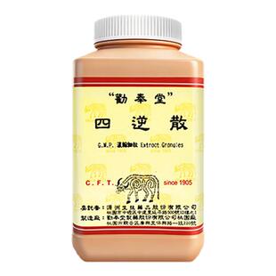 劝奉堂四逆散疏肝理脾透邪解郁手足厥逆或咳或悸小便不利200克