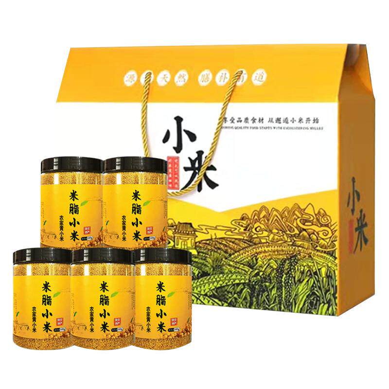 正宗陕北米脂小米杂粮米