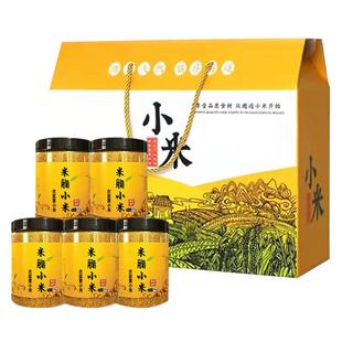 陕北新米脂小米5斤5罐礼盒装农家小黄米宝宝辅食粥米陕西特产