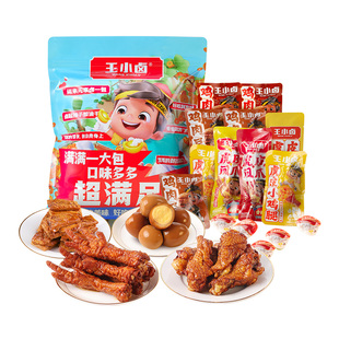 王小卤卤味零食大礼包368g虎皮凤爪休闲美味送礼小吃
