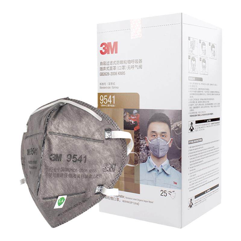 3M9541活性炭口罩防装修以为