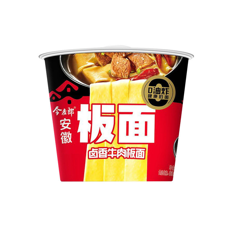 今麦郎安徽牛肉板面桶装装方便面卤香麻辣味泡面主食夜宵宽面香辣