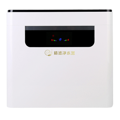 北极泉两用除垢厨房反渗透净水器