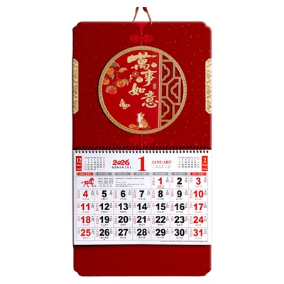 挂历2026万事如意新款中国风烫金
