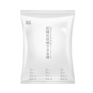 真空压缩袋衣服棉被子收纳袋家用整理袋装衣物专用免抽气密封袋子