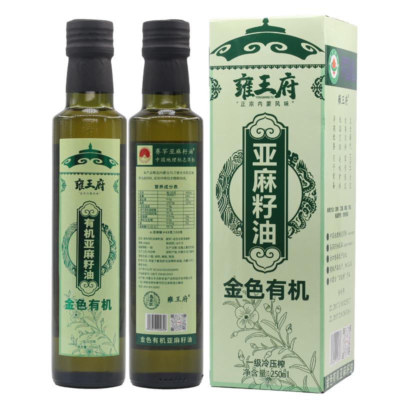 食得·安享