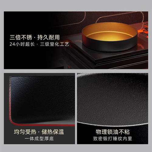 新款无涂层平底煎锅家用厨房极锅通用铁锅煎锅炉灶牛排煎蛋不粘锅