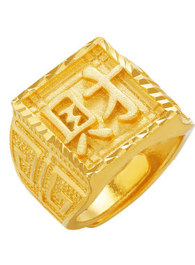 越南沙金霸气风磨砂久不褪色戒指