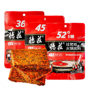 德庄过把瘾牛油老火锅底料150gx6袋小块包装家用重庆麻辣烫调料