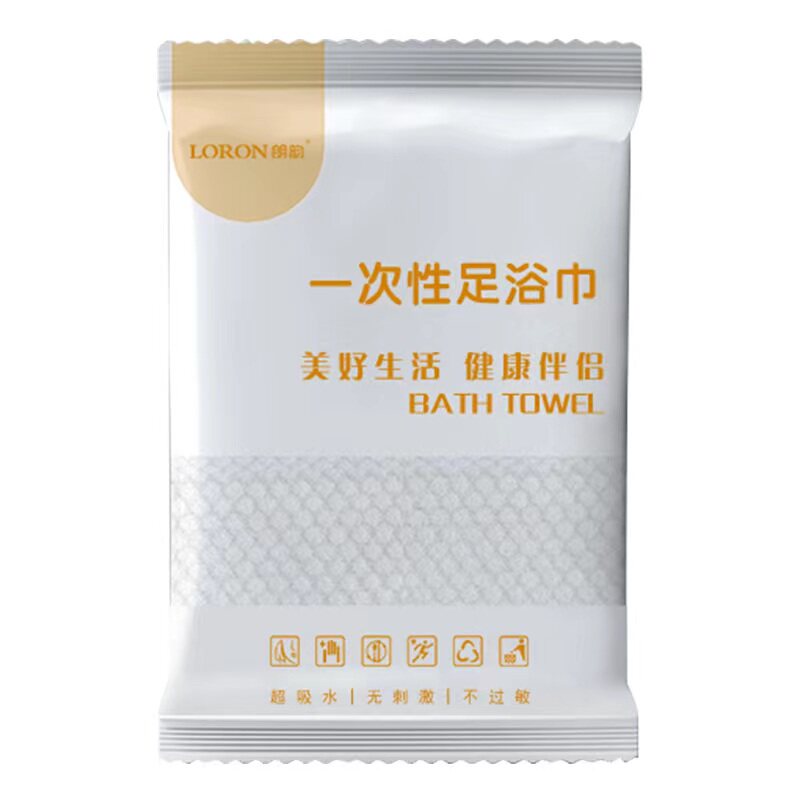 一次性毛巾加厚珍珠纹三件套足浴