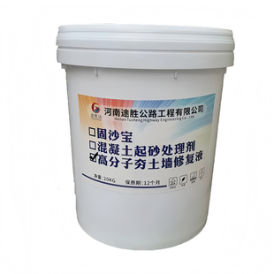 高分子夯土墙修复液土坯土墙加固掉土修补土壤硬化剂墙面起砂掉粉