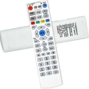 适用于中国电信机顶盒遥控器万能通用款华为EC1308 IPTV要学习网络电视包中兴ZXV10 B860A/1.1/1.2 RMC-C285