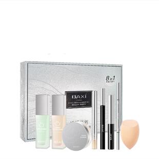 化妆品套装正品全套粉底液隔离霜一整套组合彩妆初学者官方旗舰店