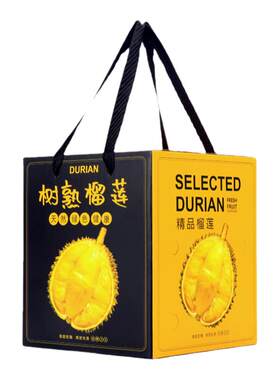 免费定制榴莲礼品包装盒空盒批发