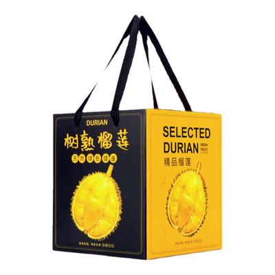 免费定制榴莲礼品包装盒空盒批发