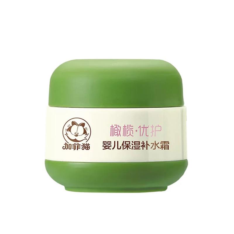 加菲猫婴儿补水霜50g2瓶更划算