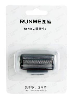朗威RS725剃须刀刀头刀网罩配件