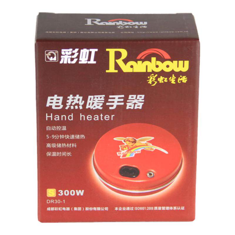 自动控温暖手宝Rainbow/彩虹防爆