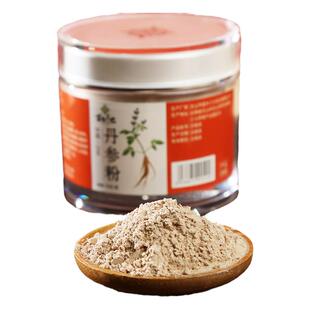 苗乡 丹参粉90g/瓶 纯丹参打粉正品官方旗舰店