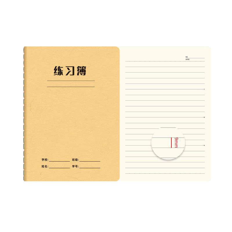 2026杨浦区学生作业本16k笔记本/记事本