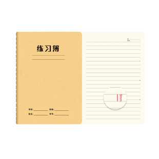 2026杨浦区学生作业本16k练习簿22k作文簿英语练习簿维克多利