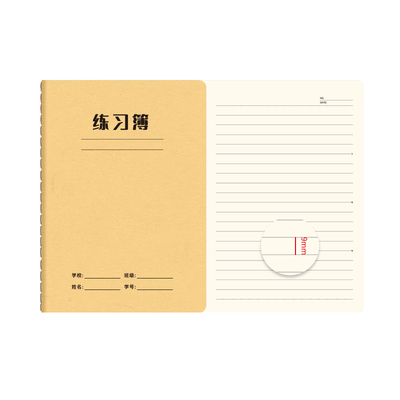 2026杨浦区学生作业本16k练习簿22k作文簿英语练习簿维克多利