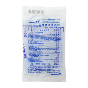 医用灌肠袋一次性家用肠道冲洗袋