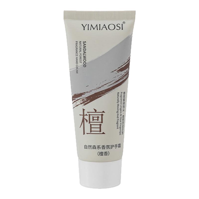 栀子花玫瑰山茶花檀香香氛护手霜夏秋冬防干裂保湿补水滋润学生女