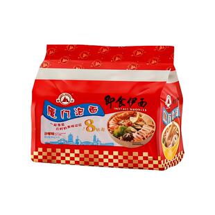 【厦门特产】厦门泡面双山即食伊面沙嗲味老母鸡汤泡面速食方便面