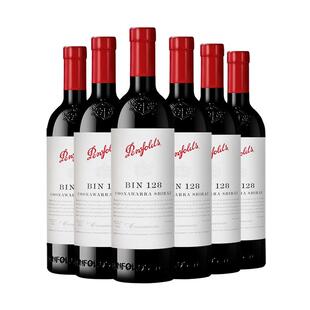 【自营】奔富红酒BIN128库纳瓦拉设拉子葡萄酒木塞750ml 澳洲进口