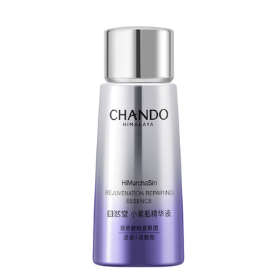 【尝鲜试用】自然堂小紫瓶精华7ml