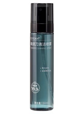 剃须刀清洁液刮胡刀喷雾