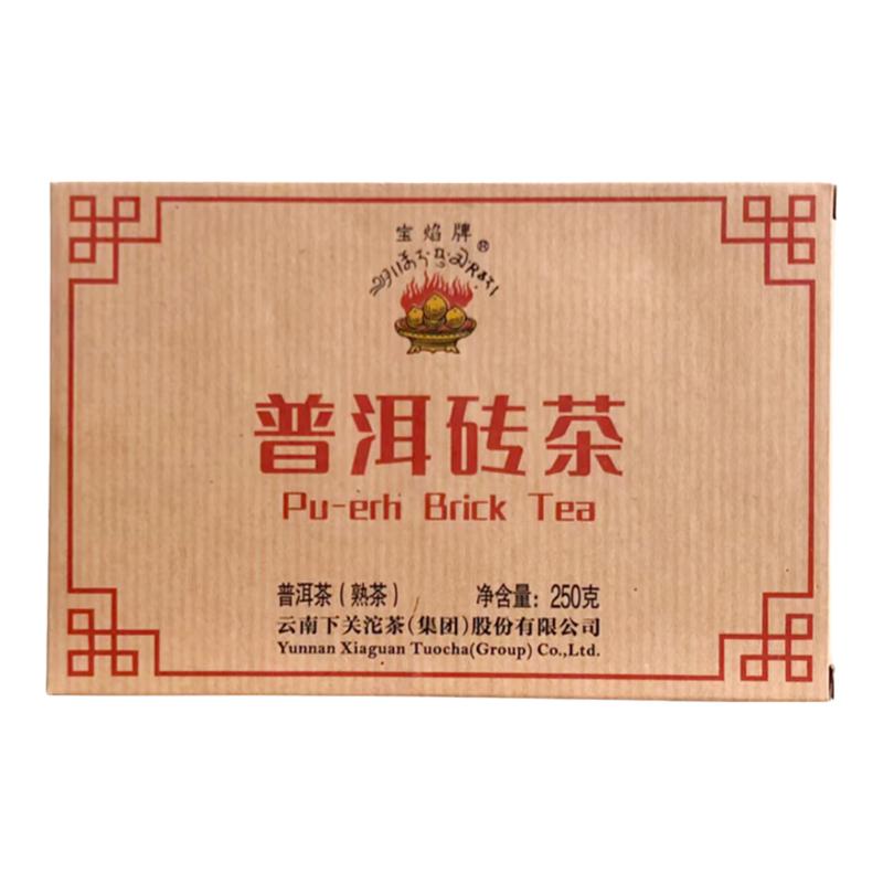 2022年下关普洱砖茶熟茶茶叶